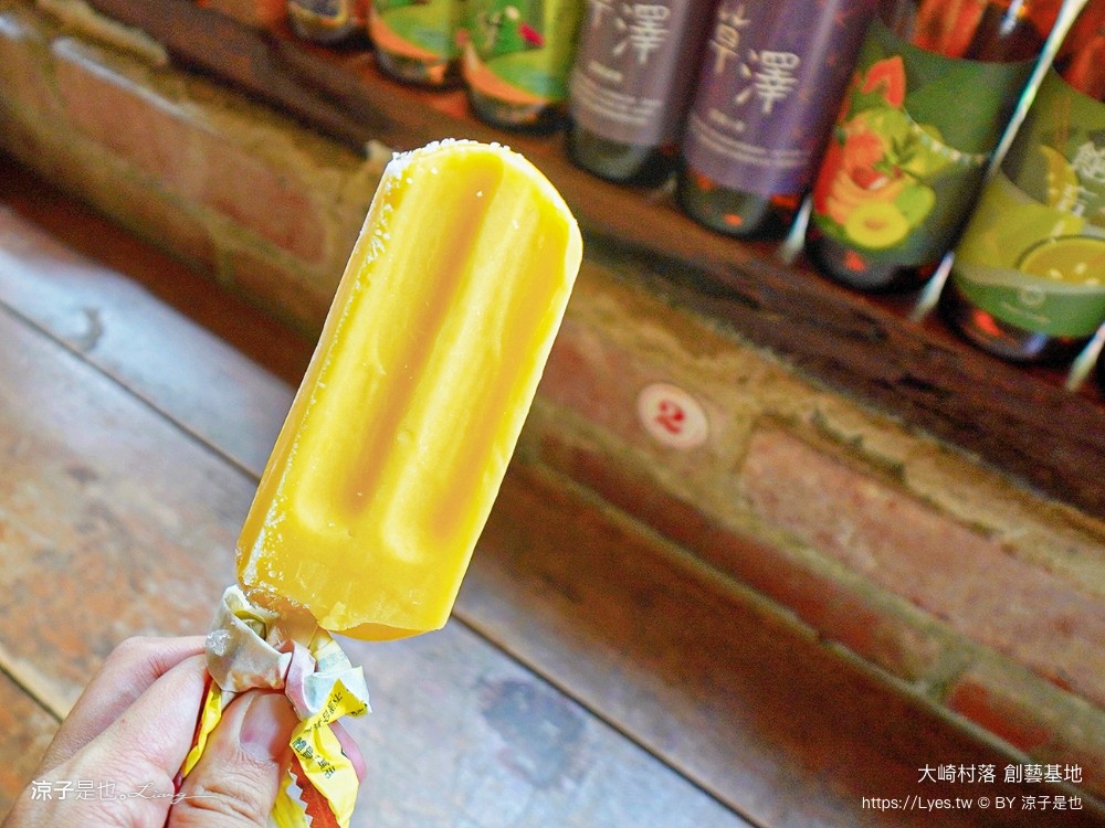 台南親子景點 大崎村落創藝基地 台南旅遊 官田景點 親子diy 遊戲闖關 遊戲場