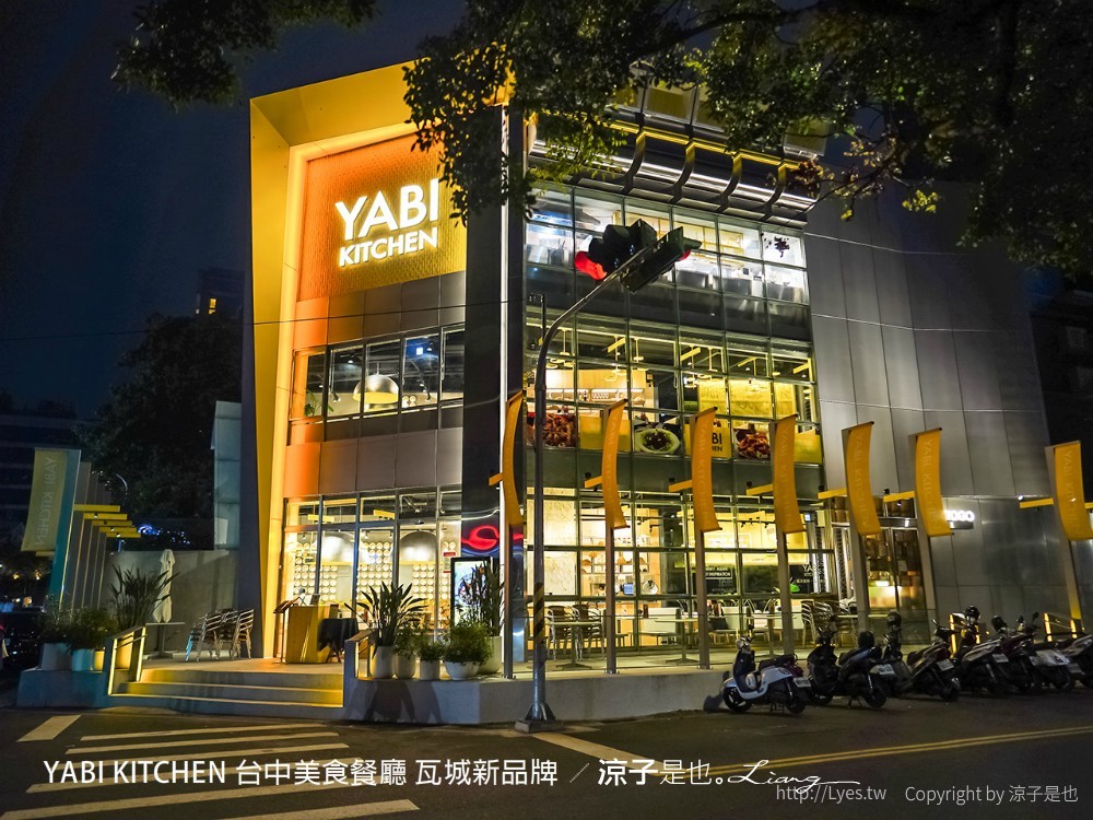 yabi kitchen 台中美食餐廳 瓦城新品牌