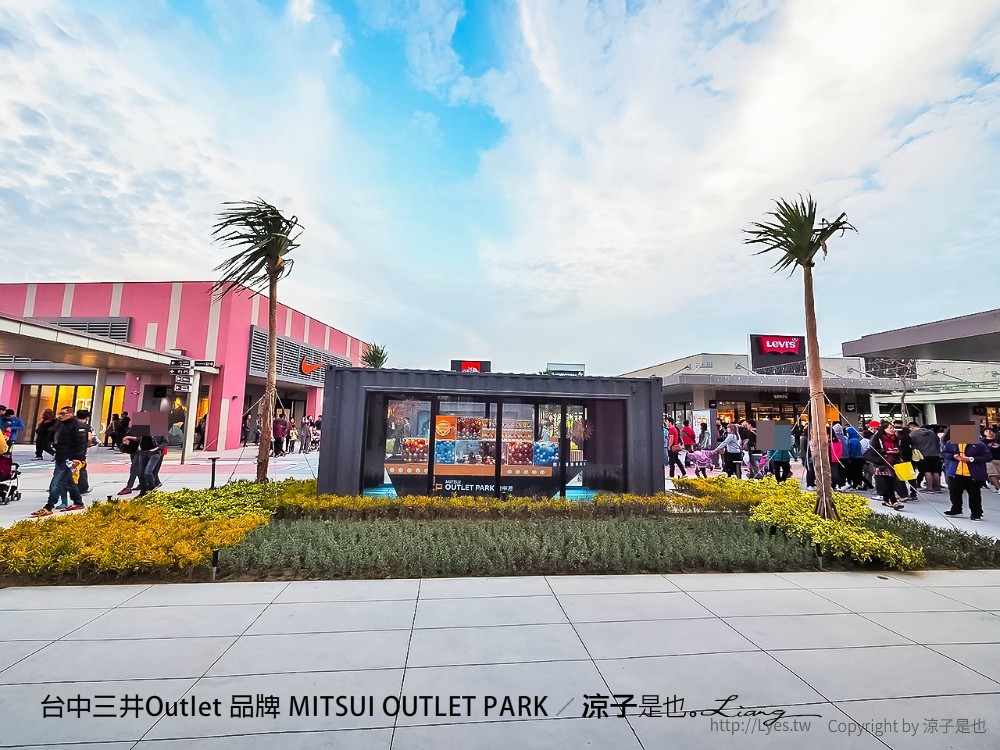 台中三井Outlet 品牌 MITSUI OUTLET PARK
