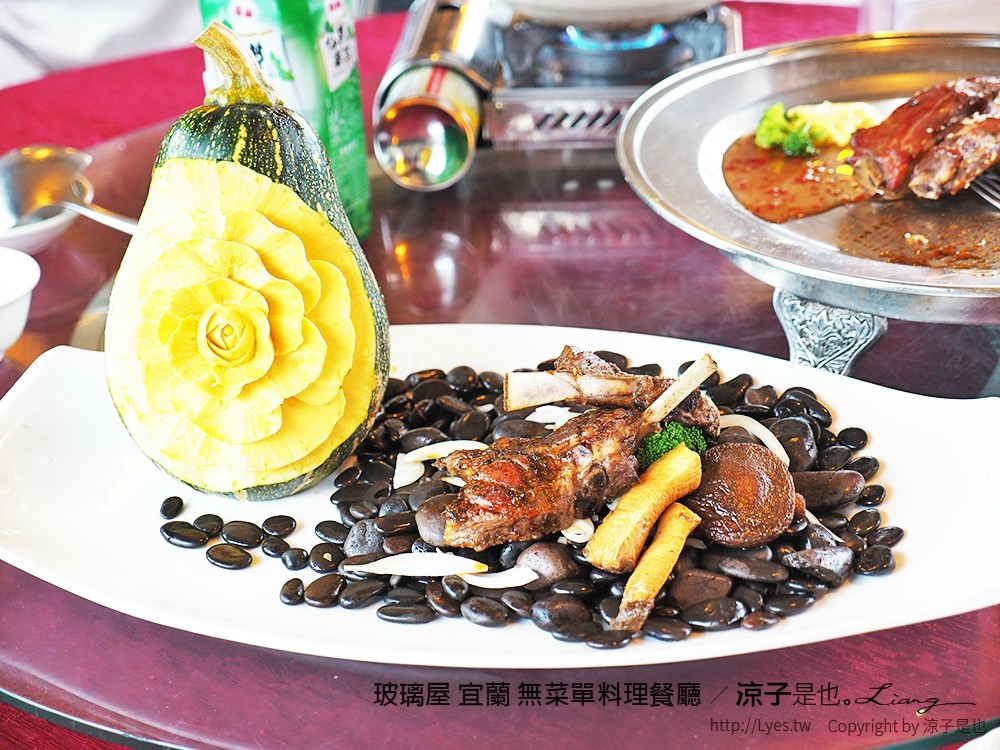 玻璃屋 宜蘭 無菜單料理餐廳