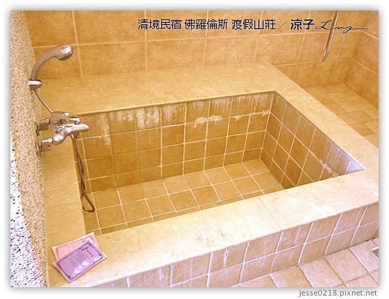 清境民宿 佛羅倫斯 渡假山莊 11