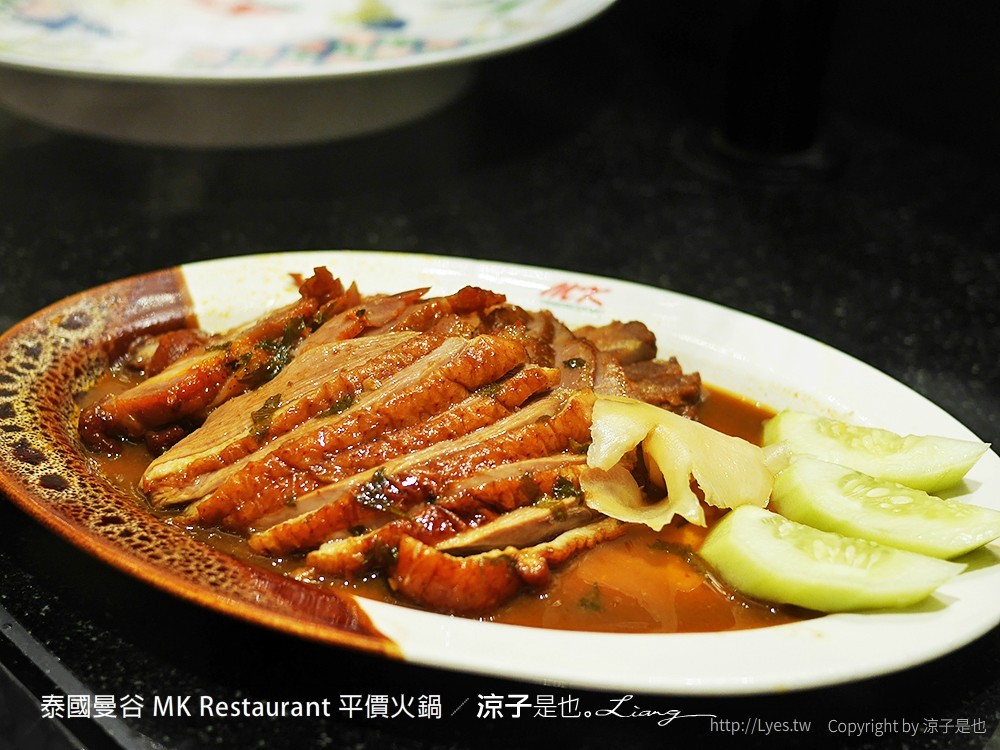 泰國曼谷 MK Restaurant 平價火鍋