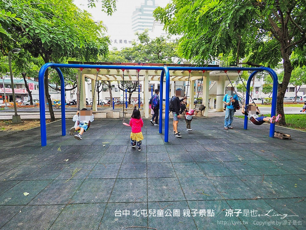 台中 北屯兒童公園 親子景點