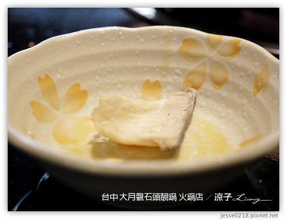 台中-大月觀石頭靚鍋 台中原味天然的好吃石頭火鍋(已歇業)