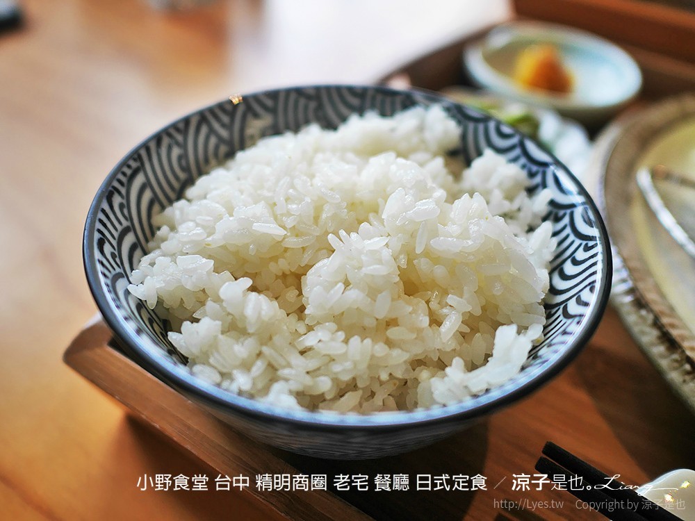 小野食堂 台中 精明商圈 老宅 餐廳 日式定食