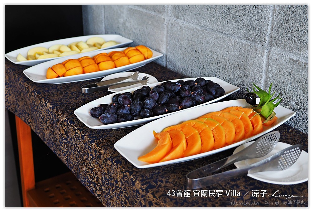 宜蘭-43會館 不出國也可以享受峇里島風情(早餐、下午茶與夜景篇)