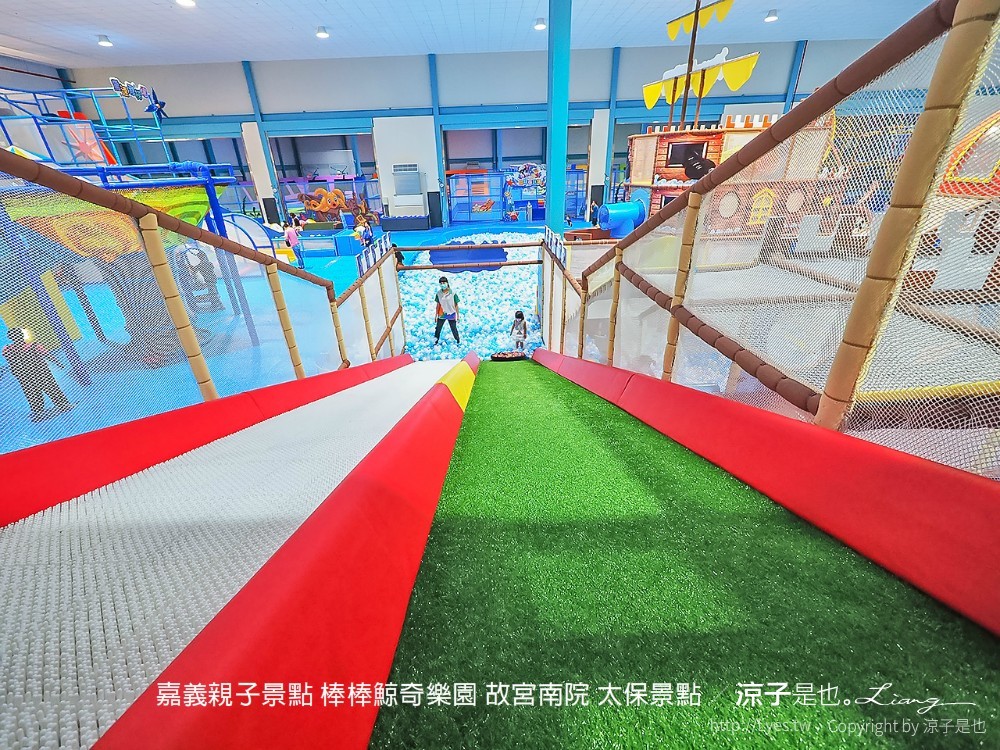 嘉義親子景點-棒棒鯨奇樂園(門票x設備x注意事項) 全新開幕2100坪南台灣最大室內親子樂園 故宮南院太保景點