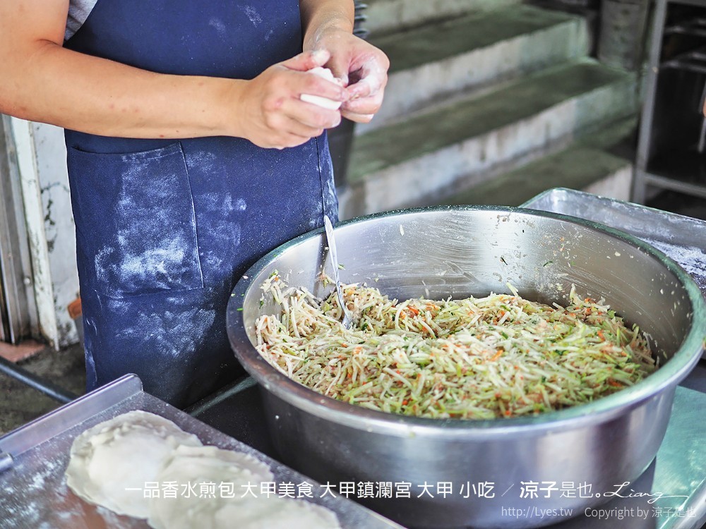一品香水煎包 大甲美食 大甲鎮瀾宮 大甲 小吃