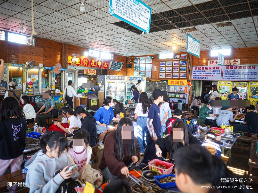 龍海號生態之旅 台南七股景點 台南景點 烤蚵吃到飽 親子景點 台南生態旅遊