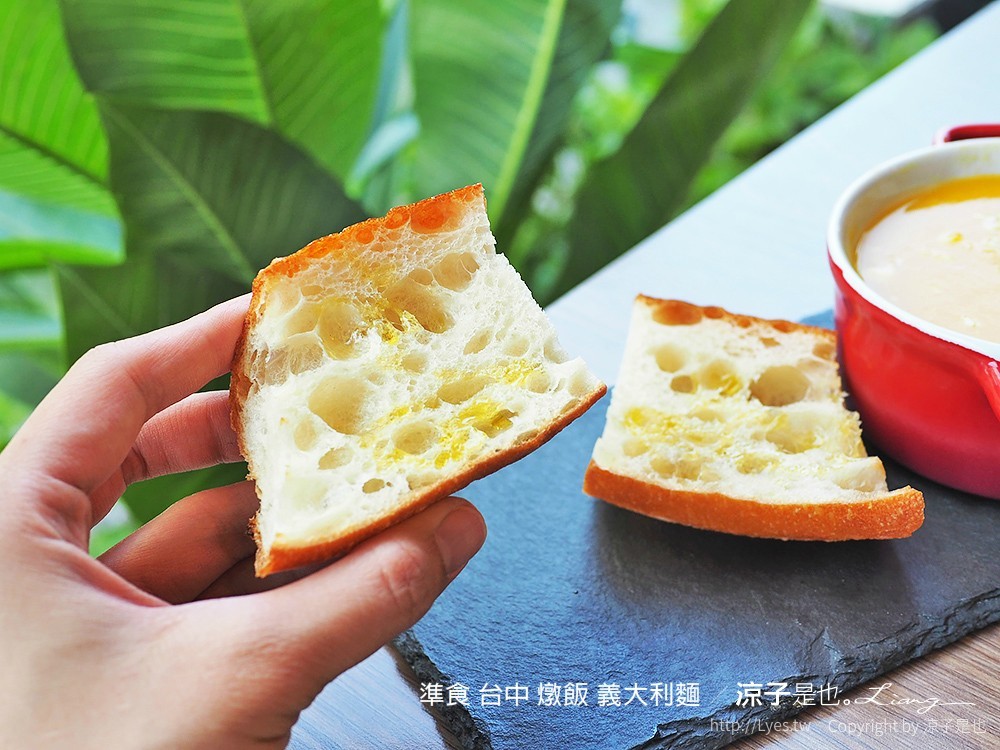 準食 台中 燉飯 義大利麵