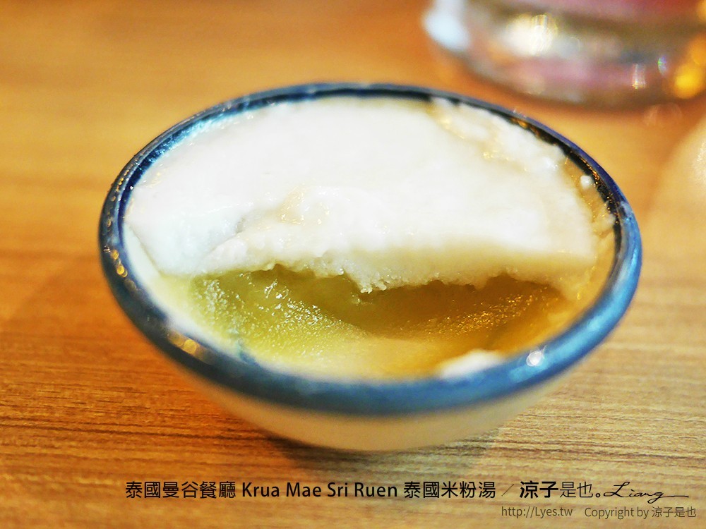 泰國曼谷餐廳 Krua Mae Sri Ruen 泰國米粉湯