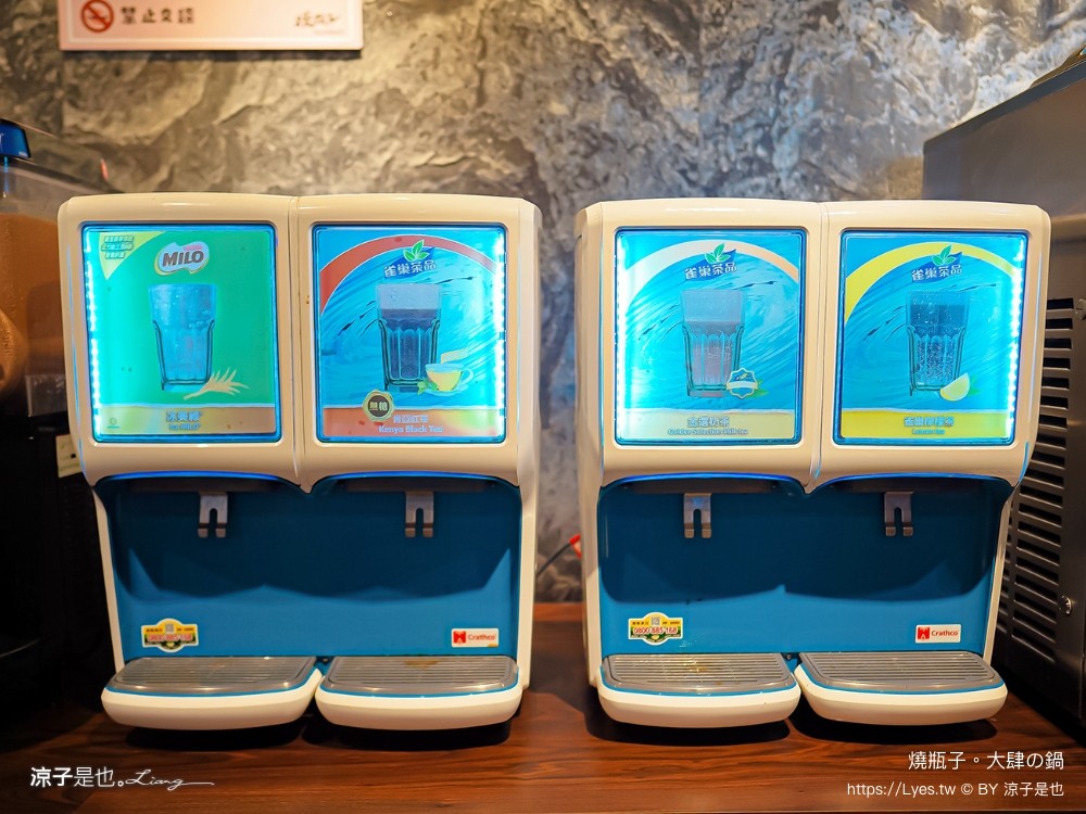 燒瓶子 菜單 台中北屯火鍋餐廳 彰化員林 個人鴛鴦鍋 燒瓶子大肆の鍋 食尚玩家 冰淇淋飲料吃到飽