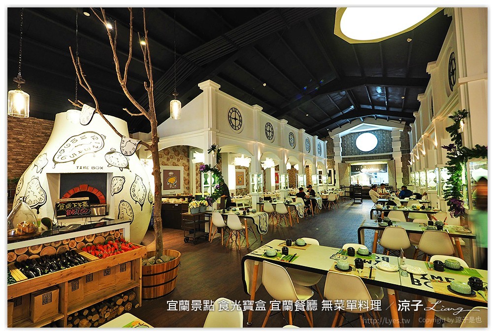 宜蘭景點 食光寶盒 宜蘭餐廳 無菜單料理 48