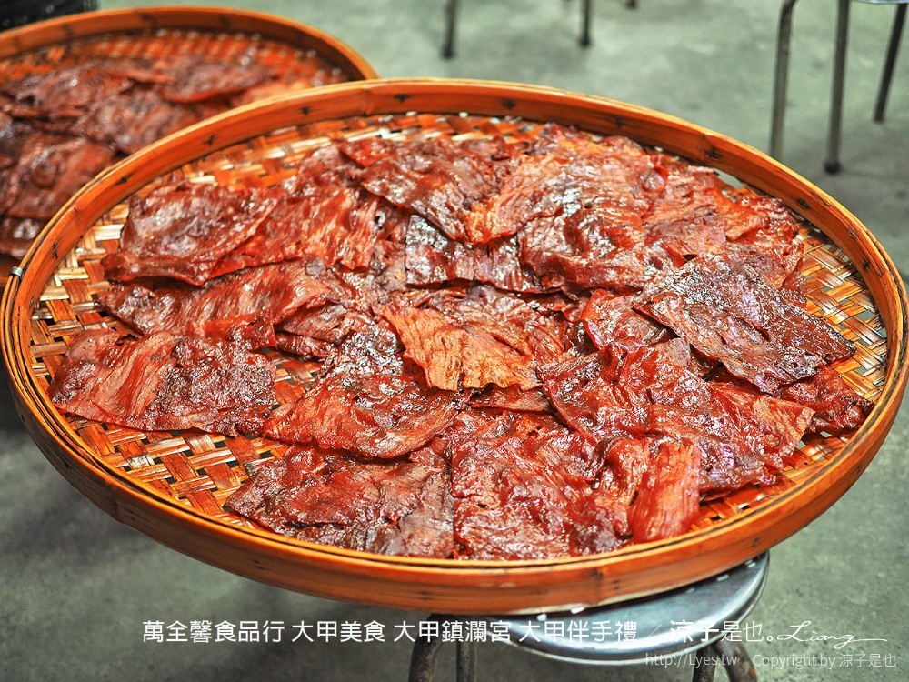 萬全馨食品行 大甲美食 大甲鎮瀾宮 大甲伴手禮