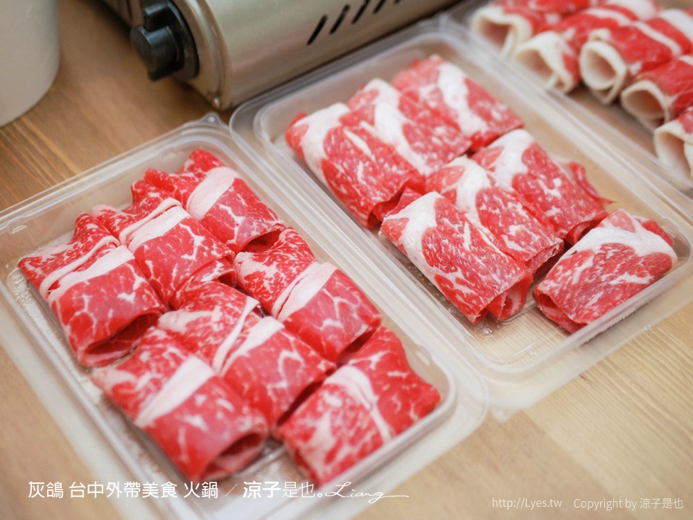 灰鴿 台中外帶美食 火鍋