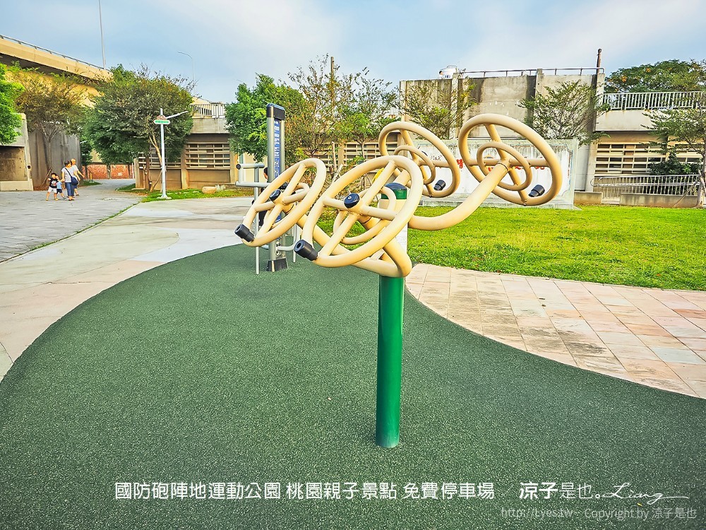 國防砲陣地運動公園 桃園親子景點 免費停車場
