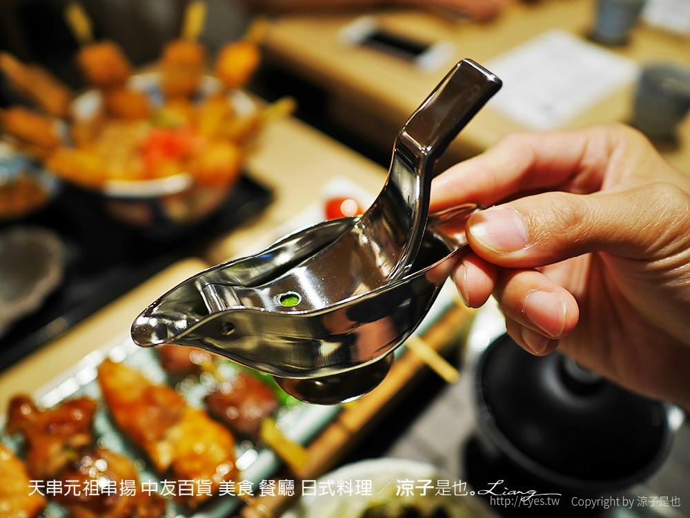 天串元祖串揚 中友百貨 美食 餐廳 日式料理