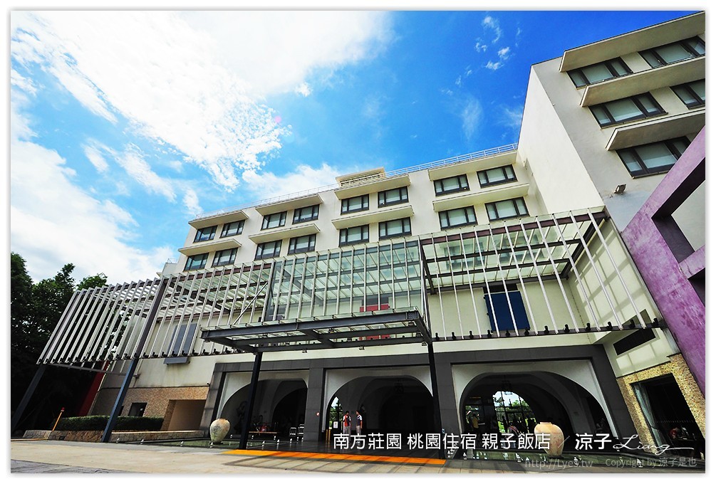 桃園親子住宿推薦-南方莊園渡假飯店 可以泡湯、游泳、風景很美、設施又超多的桃園親子飯店(美人魚房型、環境設施篇)