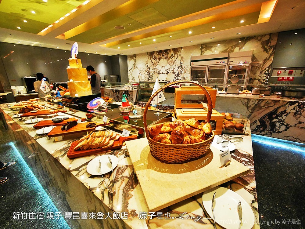 新竹住宿 親子 豐邑喜來登大飯店