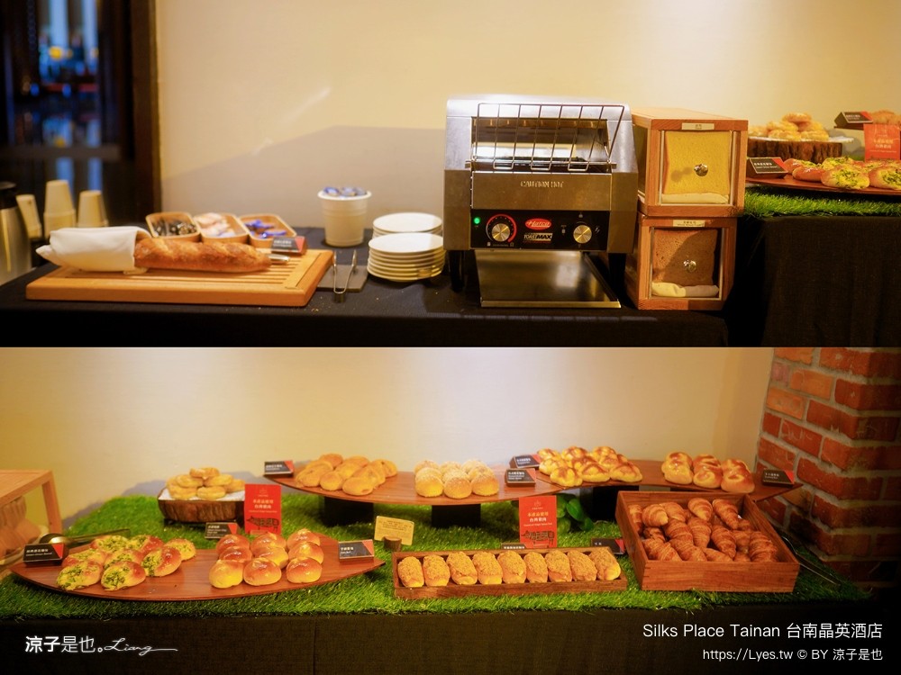 台南晶英酒店 台南住宿 星級飯店 親子飯店 房型 泳池 早餐 兒童遊戲室 餐廳 silks place tainan