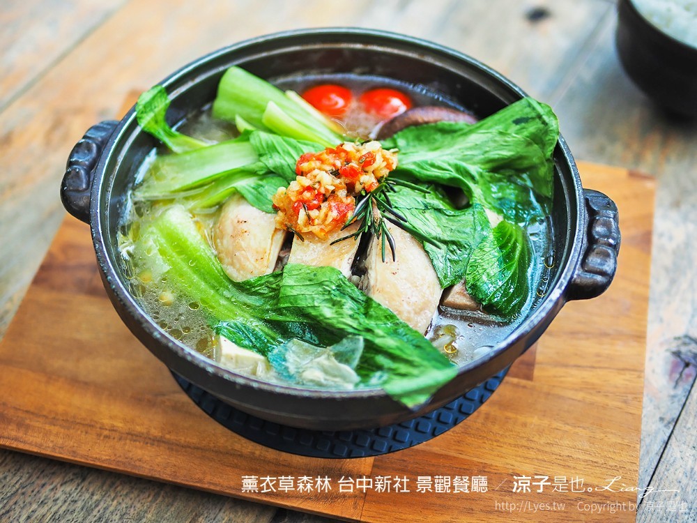 薰衣草森林 台中新社 景觀餐廳