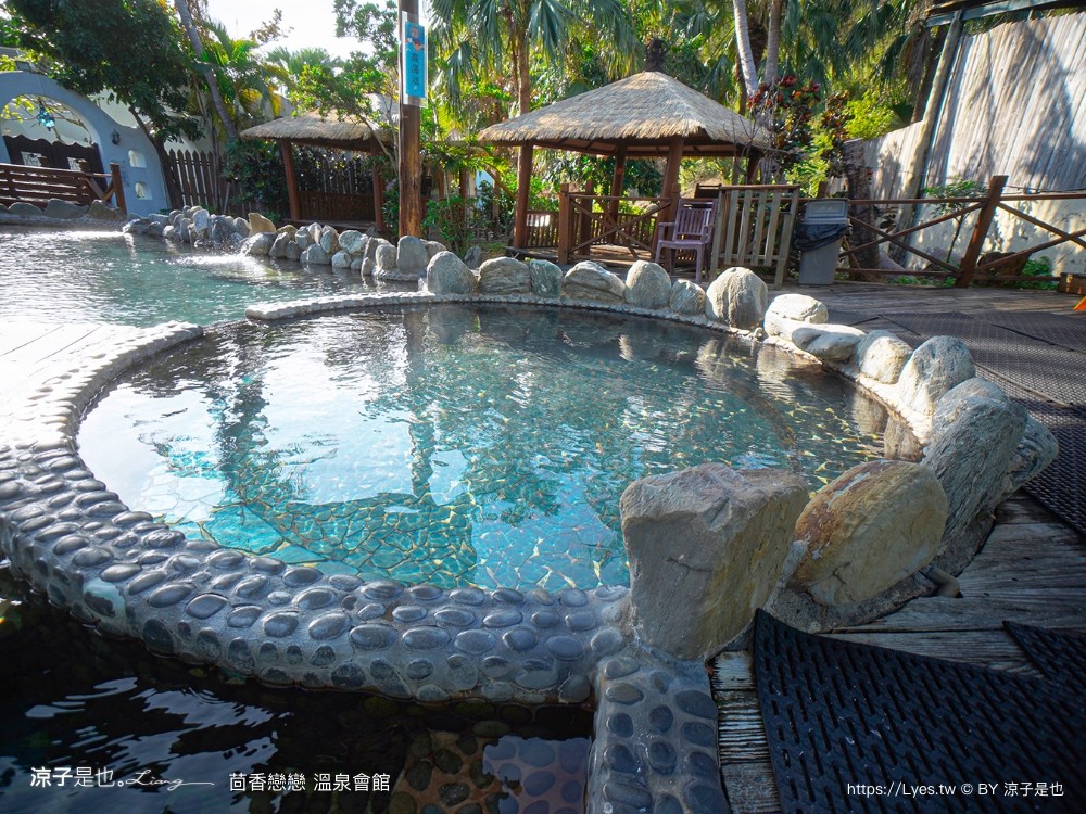 四重溪 茴香戀戀溫泉會館 屏東 溫泉住宿推薦 湯屋愛 水療spa池 露天風呂 大眾溫泉池
