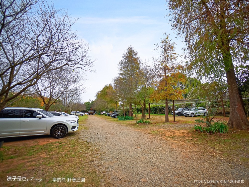 寨酌然野奢庄園 苗栗 親子住宿 villa 奢華懶人露營 露營車 早餐 晚餐 一泊二食 diy 苗栗泳池飯店 推薦