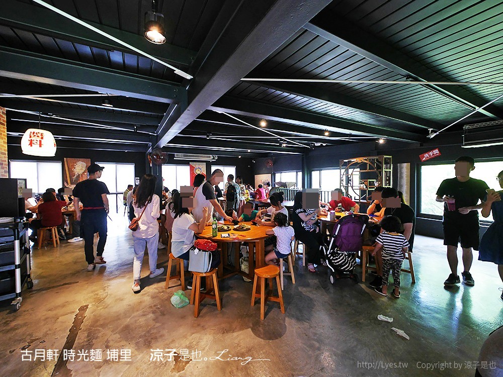 古月軒 時光麵 埔里