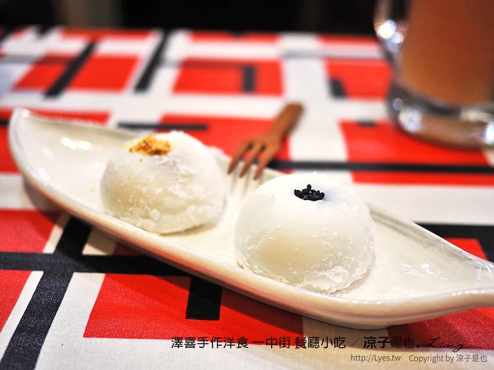 澤喜手作洋食 一中街 餐廳小吃