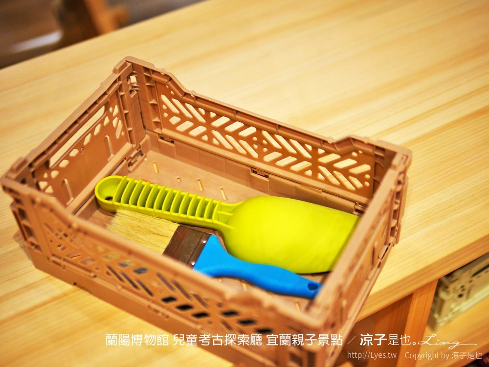 蘭陽博物館 兒童考古探索廳 宜蘭親子景點