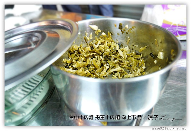 台中-舟董牛肉麵-向上市場牛肉麵