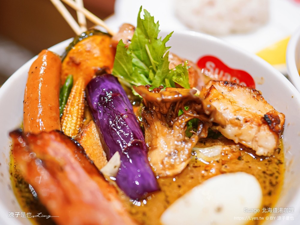 suage北海道湯咖哩 菜單 台南三井outlet美食 札幌餐廳推薦 日本名店