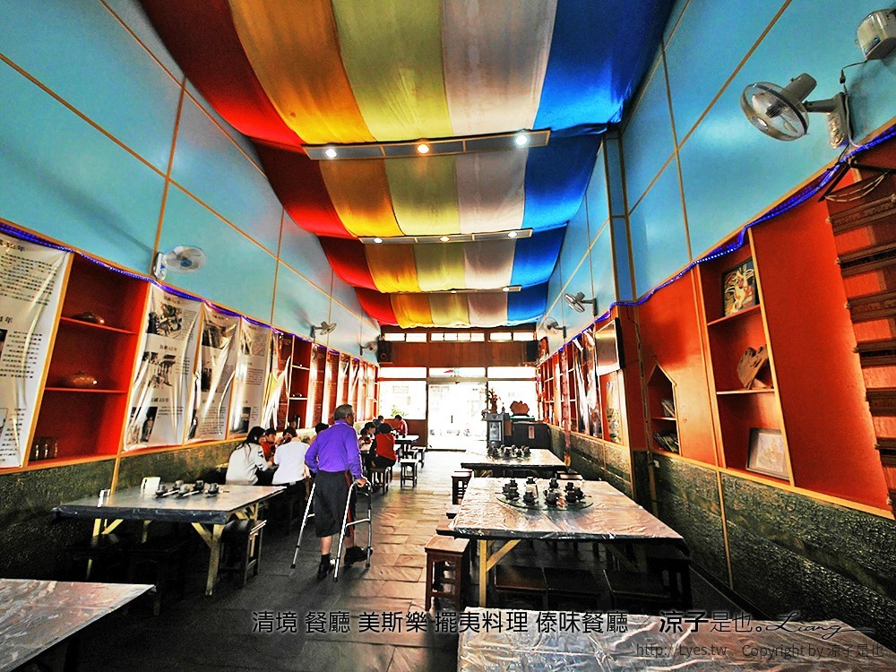 清境 餐廳 美斯樂 擺夷料理 傣味餐廳