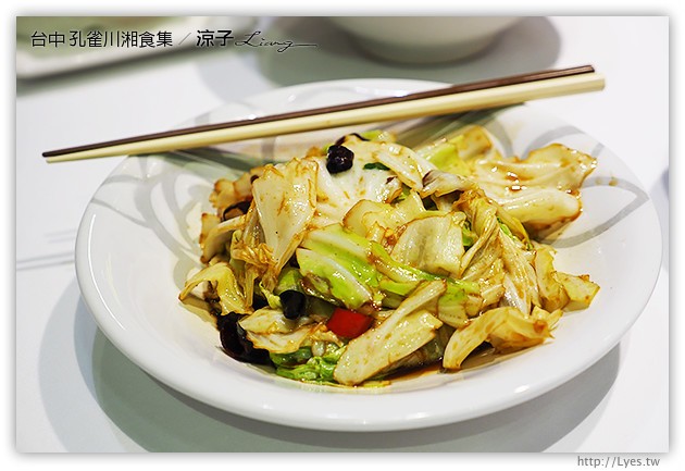 台中-孔雀川湘食集-香濃麻辣有特色，不過接受度需要視個人口味