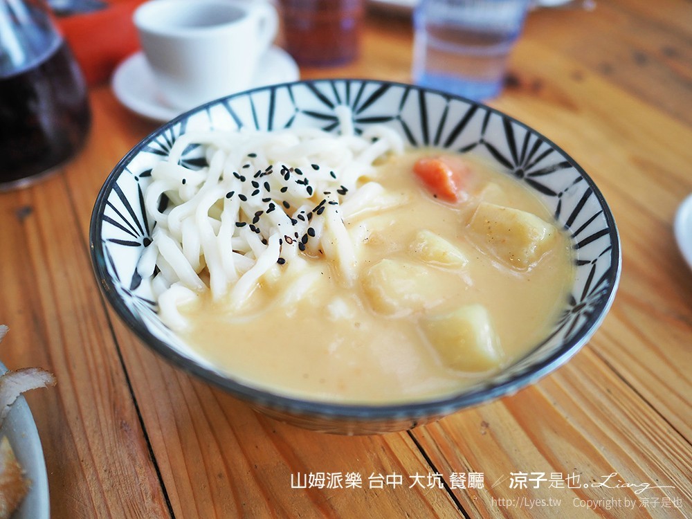 山姆派樂 台中 大坑 餐廳