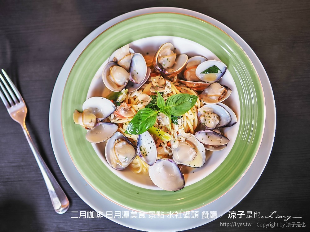 二月咖啡 日月潭美食 景點 水社碼頭 餐廳