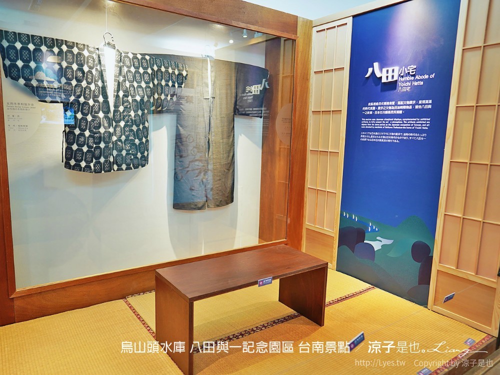 烏山頭水庫 八田與一記念園區 台南景點