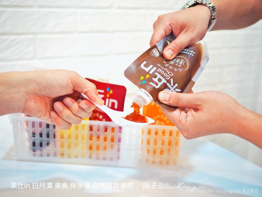 果丘in 日月潭 美食 伴手禮 白木耳吸凍飲