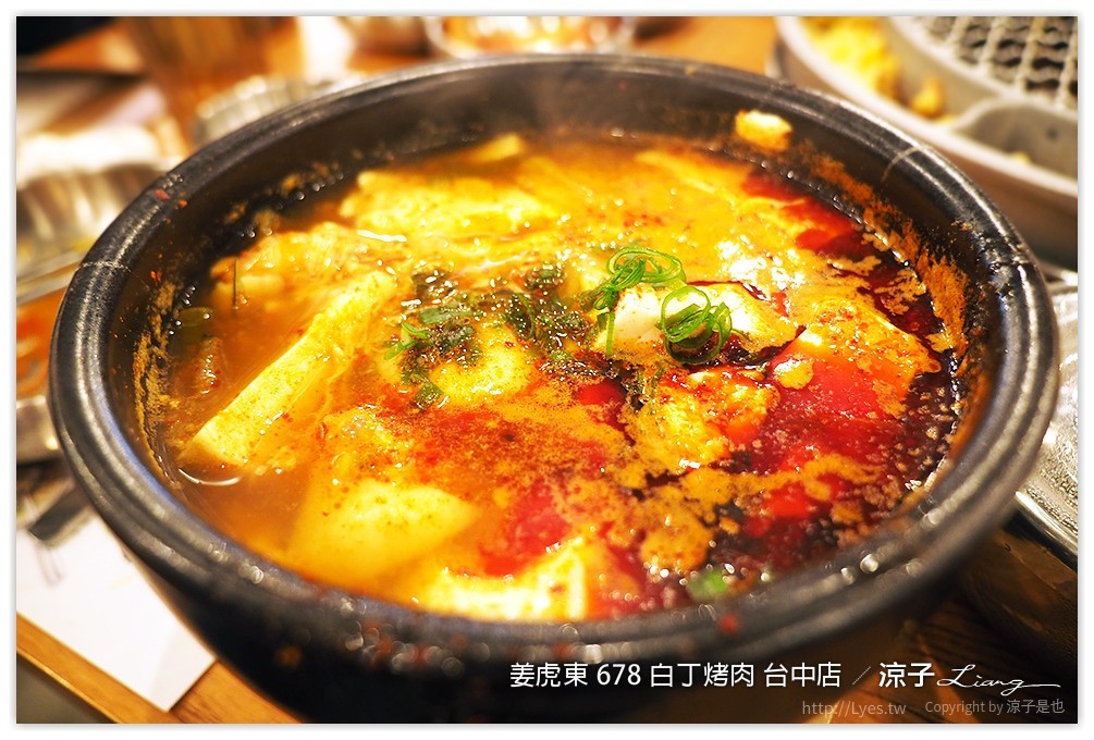 台中-姜虎東678白丁烤肉 不用到韓國就可以吃到傳說中的姜虎東烤肉啦！