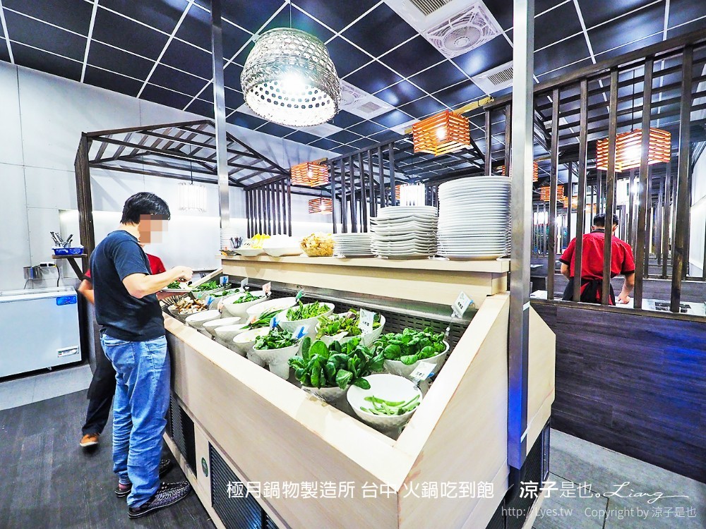 極月鍋物製造所 台中 火鍋吃到飽