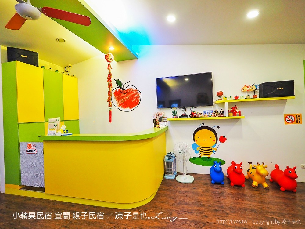 小蘋果民宿 宜蘭民宿 住宿 包棟民宿 親子民宿 烤肉 景點推薦