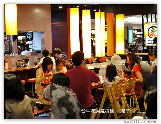 台中 花月嵐拉麵 4