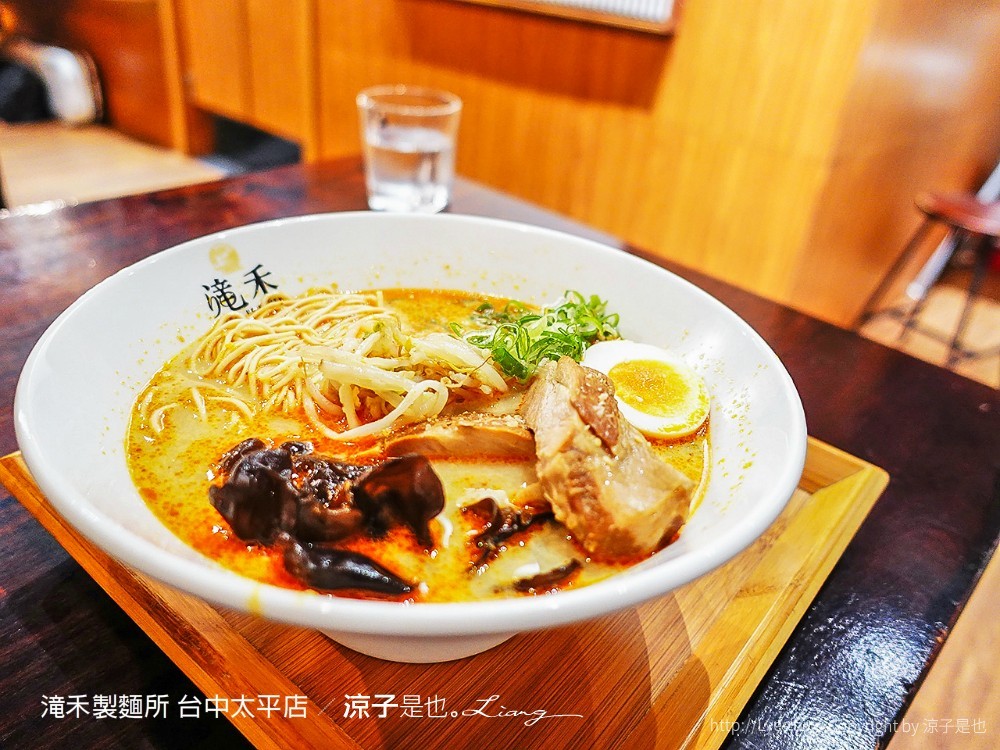 滝禾製麵所 台中太平店