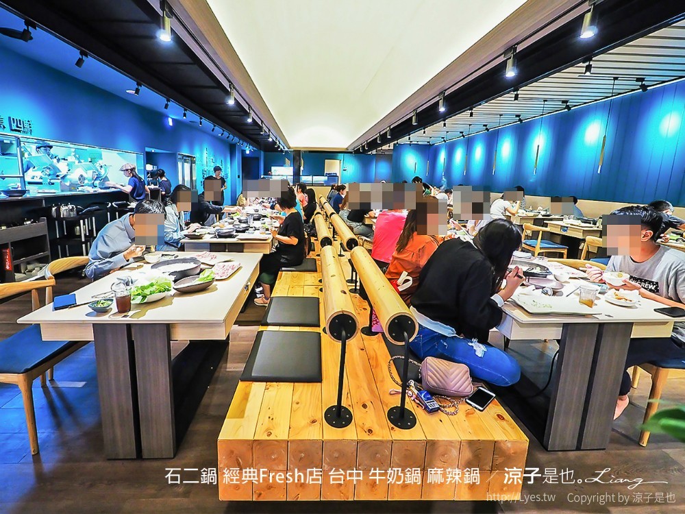 石二鍋 經典fresh店 台中 牛奶鍋 麻辣鍋