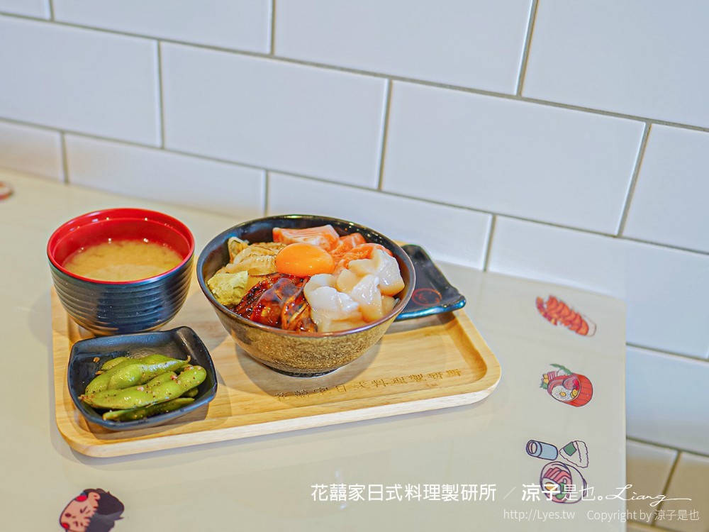 花囍家日式料理製研所 菜單 台中後火車站 新時代廣場 美食餐廳 生魚片 丼飯