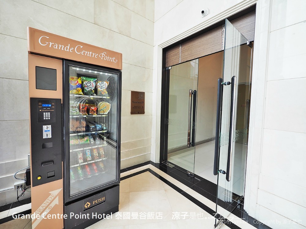Grande Centre Point Hotel Terminal 21 泰國曼谷飯店