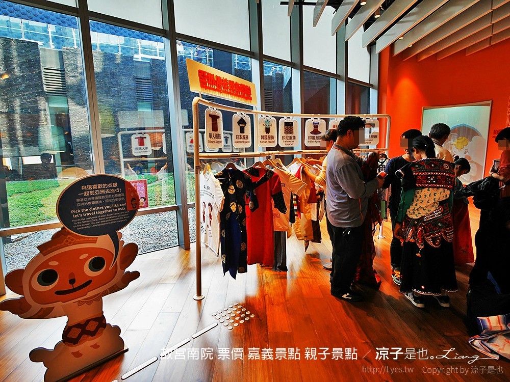 故宮南院 票價 嘉義景點 親子景點