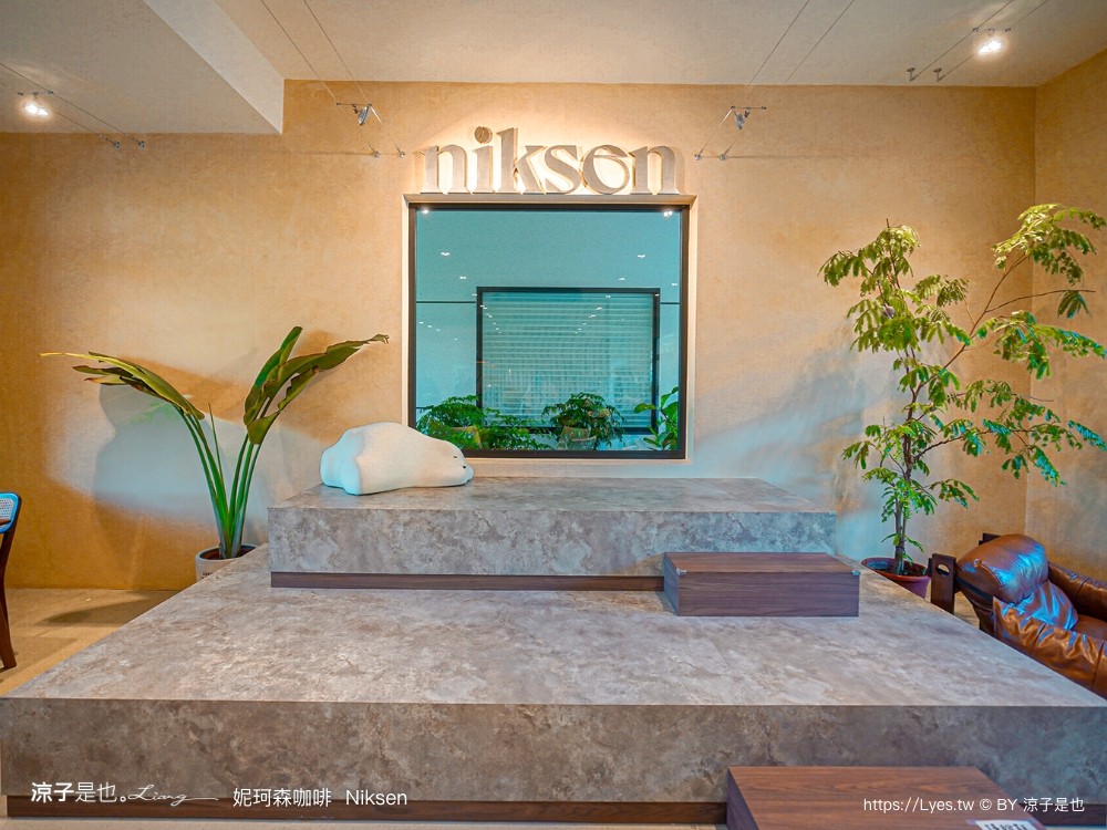 妮珂森咖啡 niksen 菜單 國姓咖啡 南投咖啡 寵物友善 南投下午茶 楞嚴宮 網美咖啡館