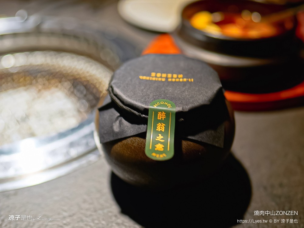 燒肉中山 菜單 台中大墩 燒肉界孫中山 zonzen 高質感烤肉 美食餐廳 台中 代客燒烤