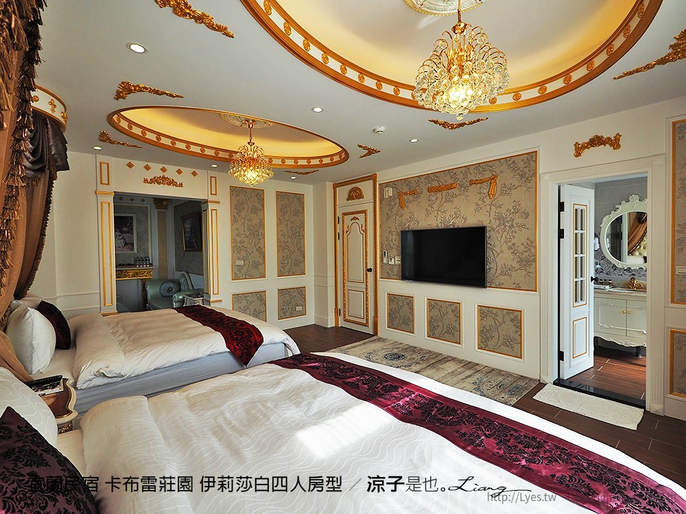 宜蘭民宿 卡布雷莊園 伊莉莎白四人房型